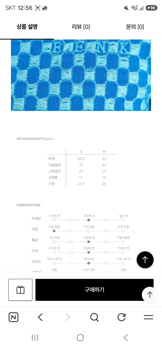 Eenk 울트론 체크 니트 탑 블루 S/M 5