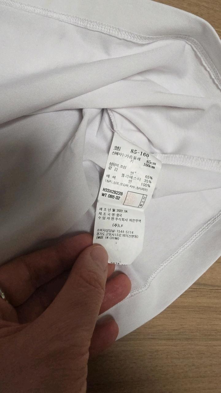 헤지스 면 혼방 반팔 티셔츠 화이트 7