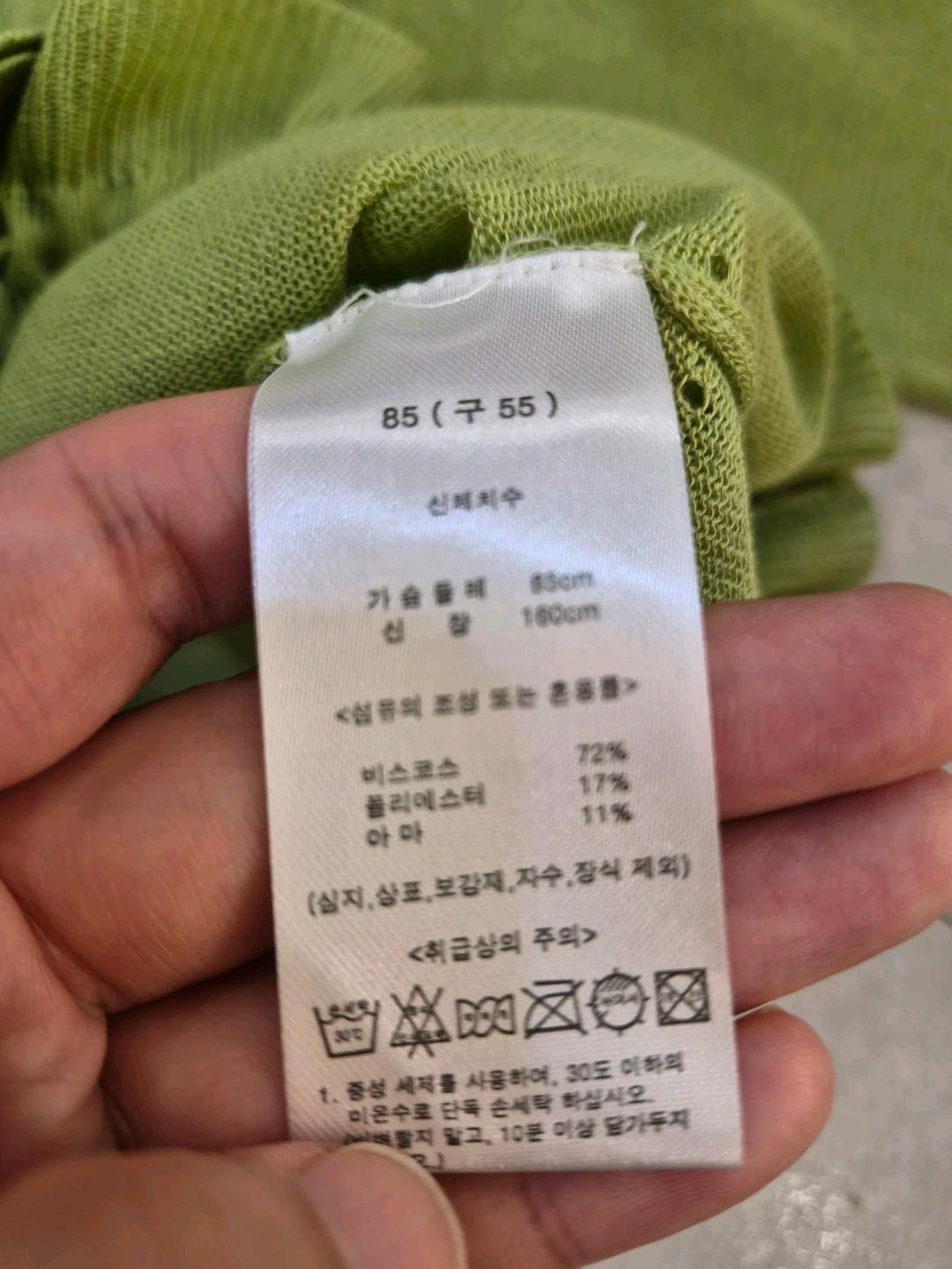 새상품)더엣지 린넨 혼방 밑단 셔링 썸머 가디건 9