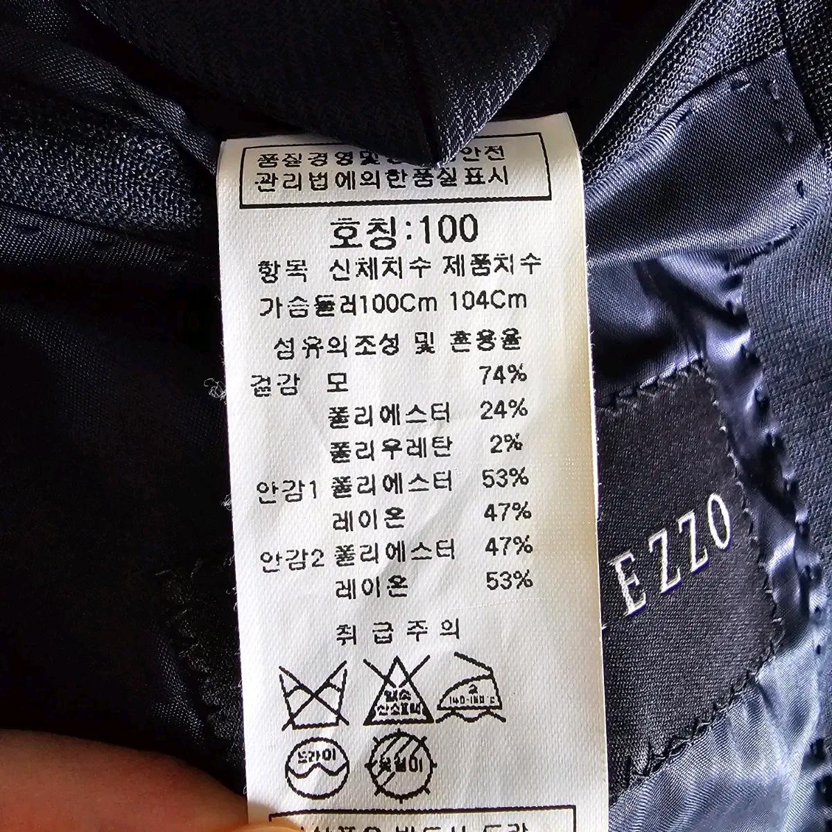 인터메조 정장 세트 남성100 7