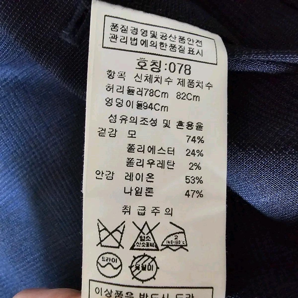인터메조 정장 세트 남성100 13