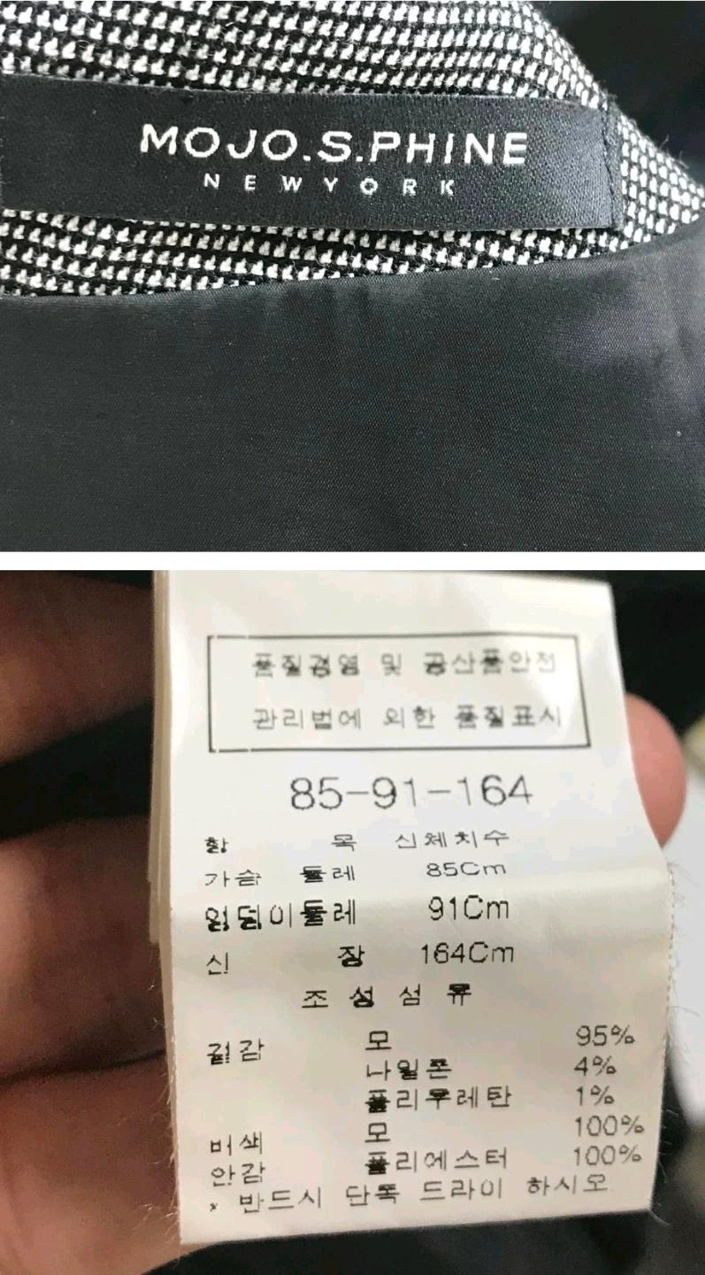 모조에스핀 뉴욕 페플럼 원피스 85 4