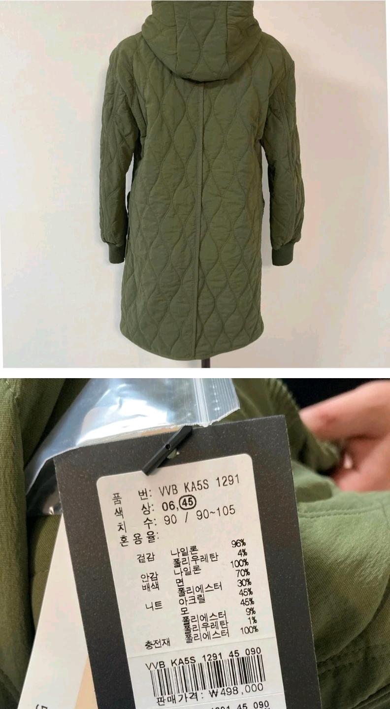 비비올리비아 퀼팅 롱 코트 3