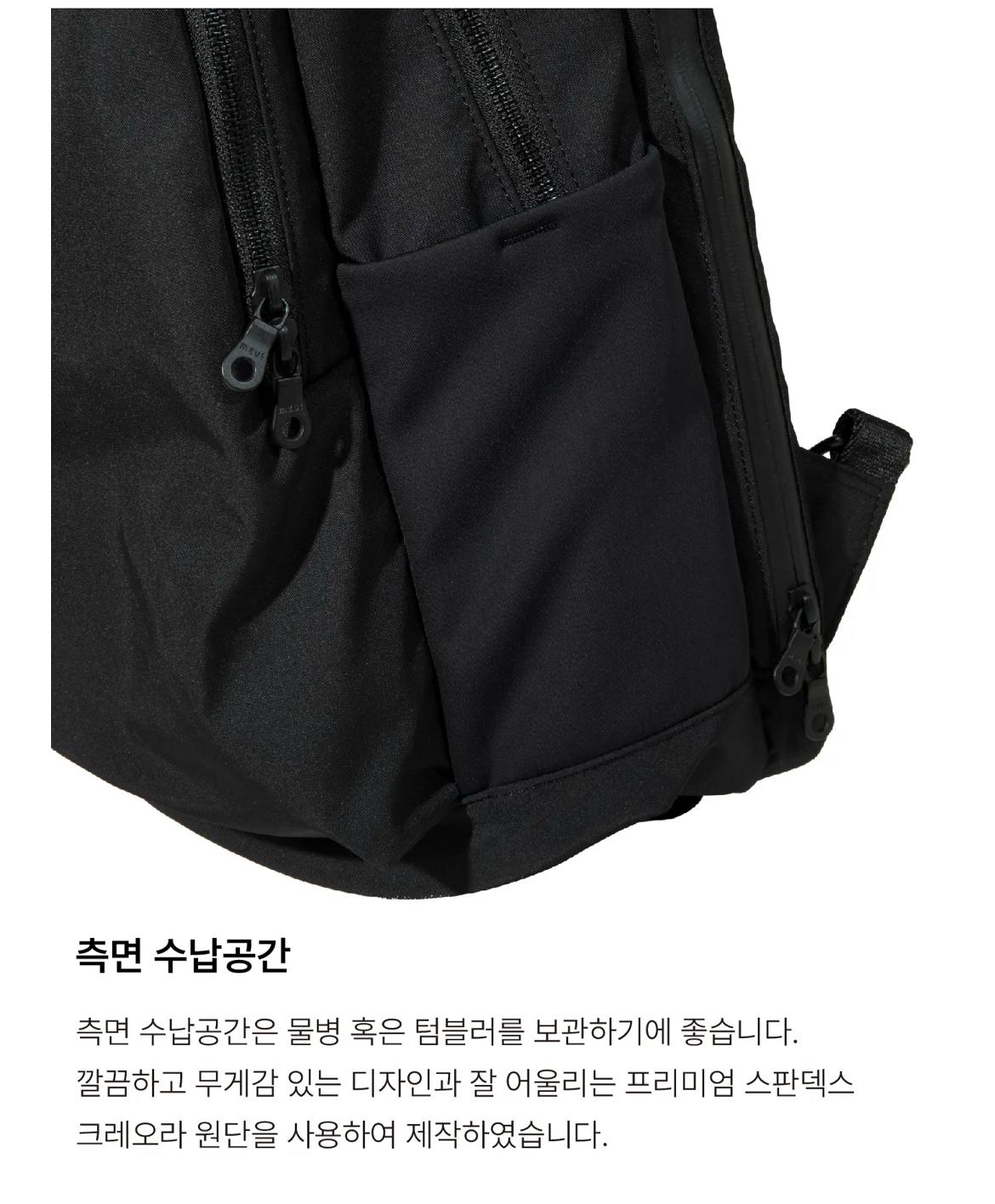 ‘마지언타이틀’ 개버딘 옴니 백팩 14