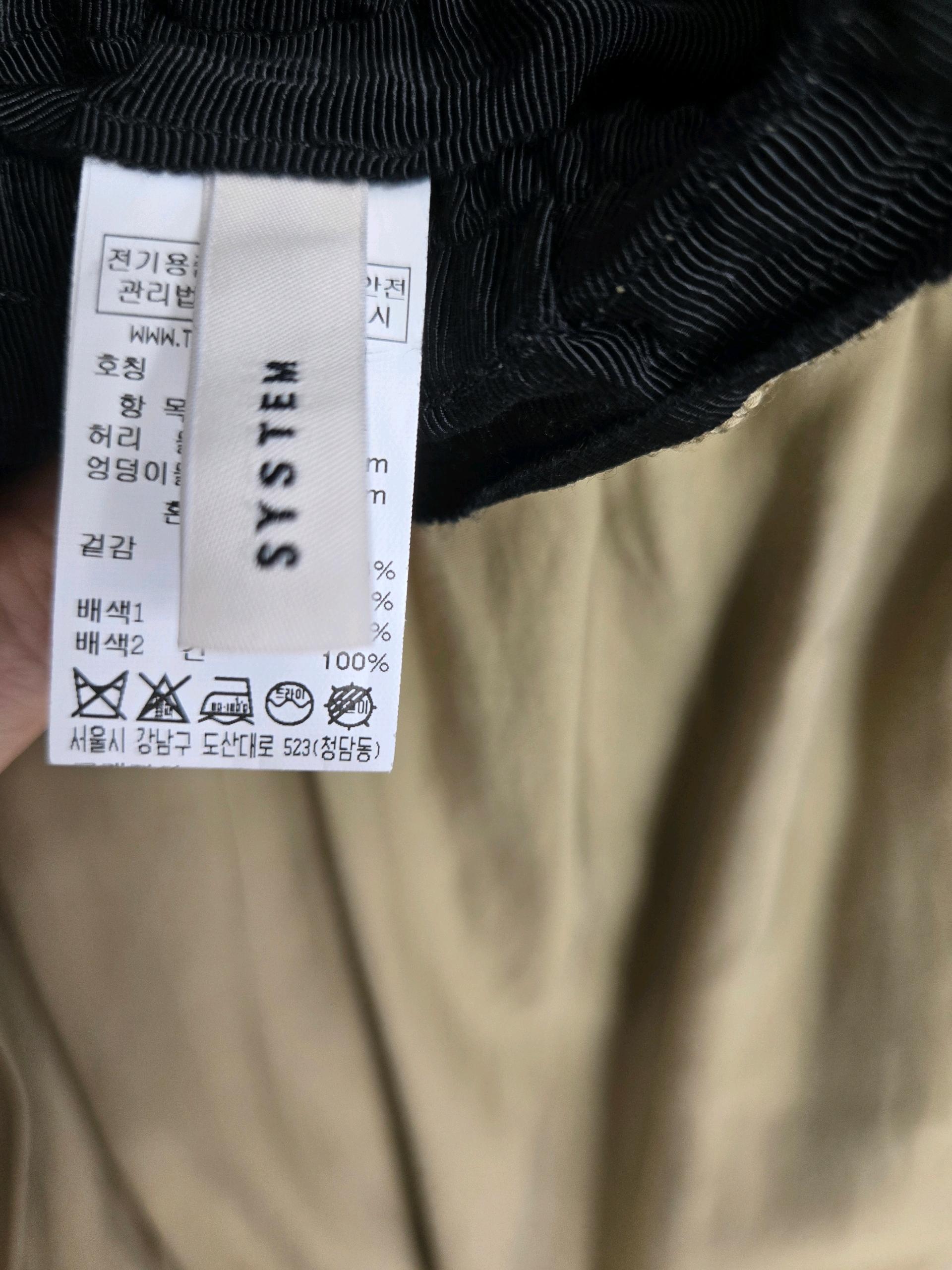 시스템 베이지 밴딩 롱 스커트 11
