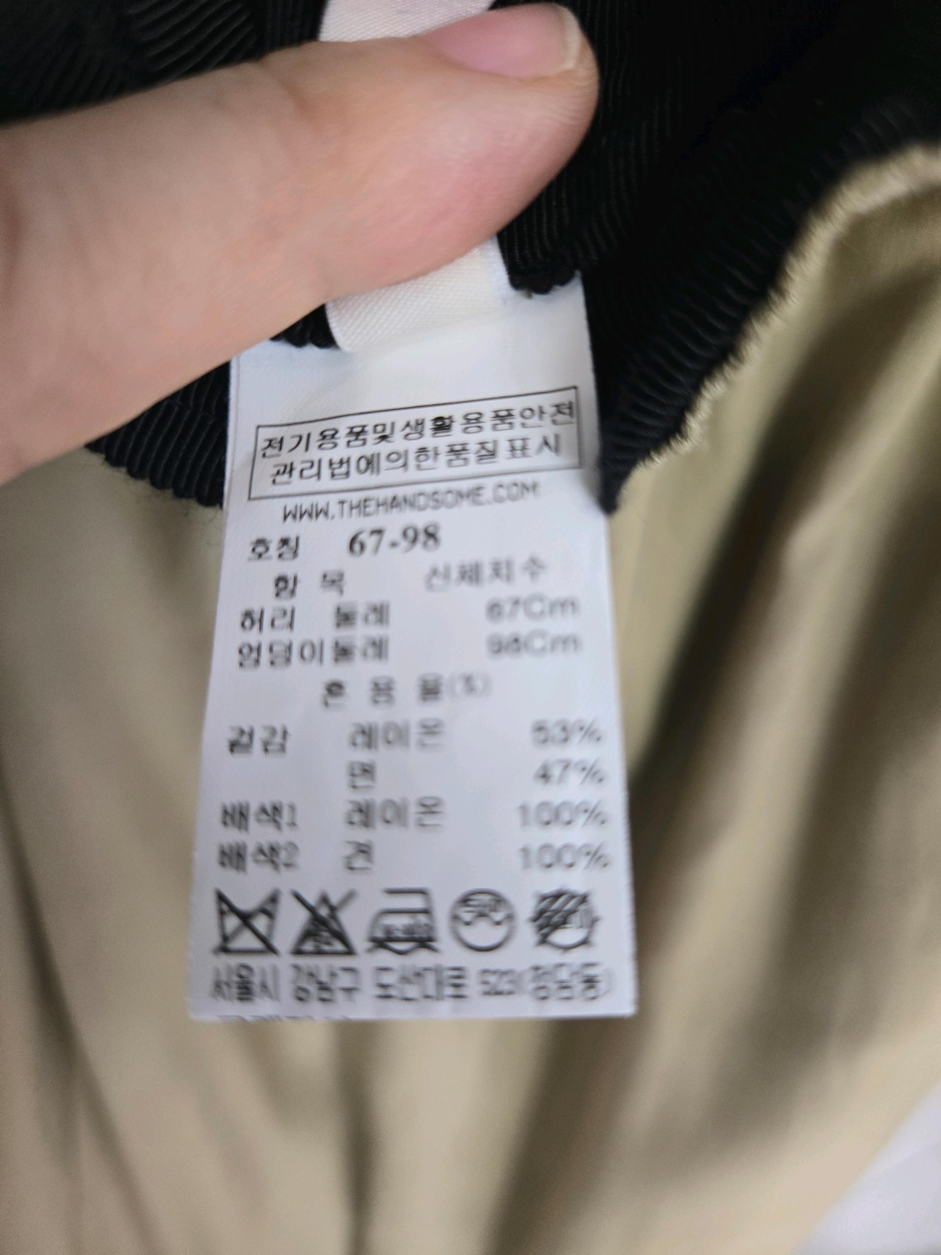 시스템 베이지 밴딩 롱 스커트 12