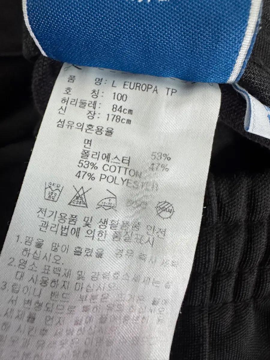 공용!! 아디다스 유로파 트레이닝 밴딩 트랙팬츠 100 5