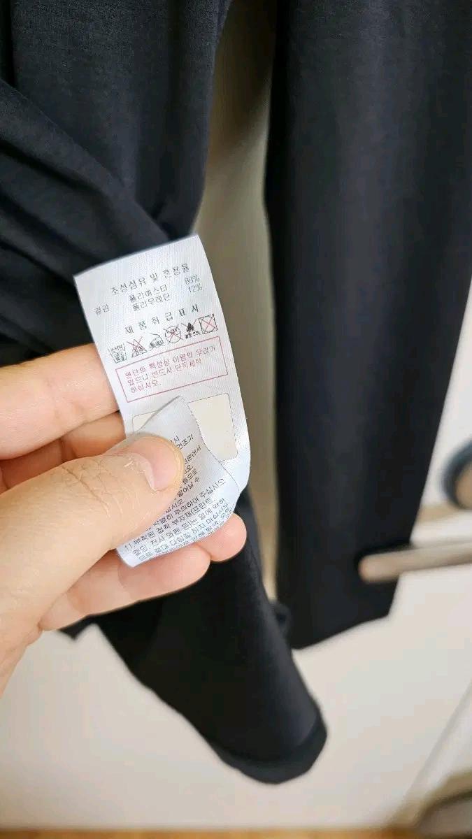 디스커버리 쿨링 반집업긴팔 7