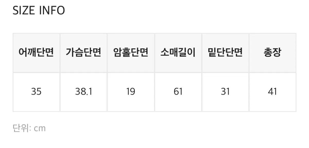 블랙업 소라 크롭 가디건 새상품 5