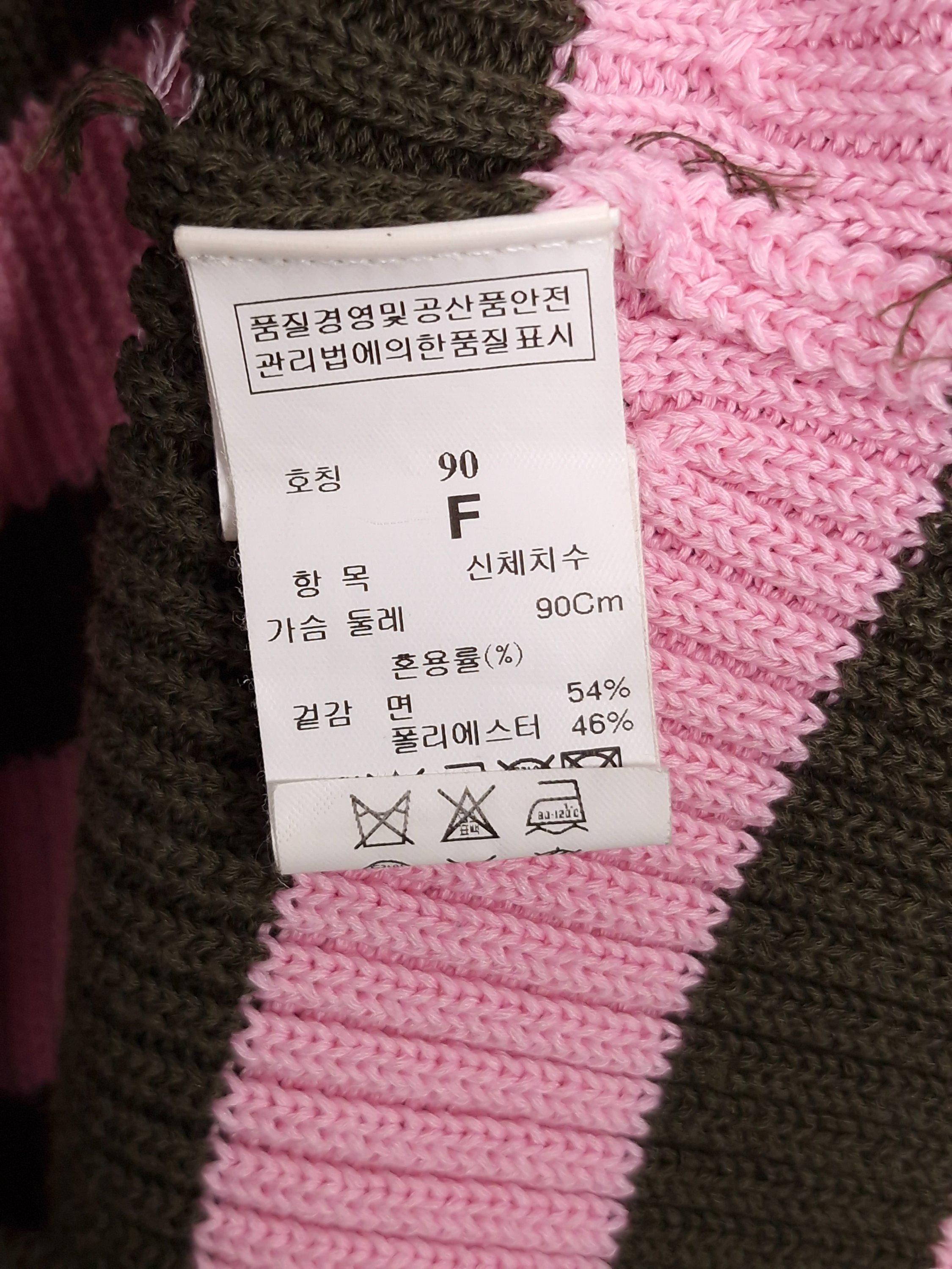버드 바이 쥬시꾸뛰르  스트라이프 니트 F [A682] 5