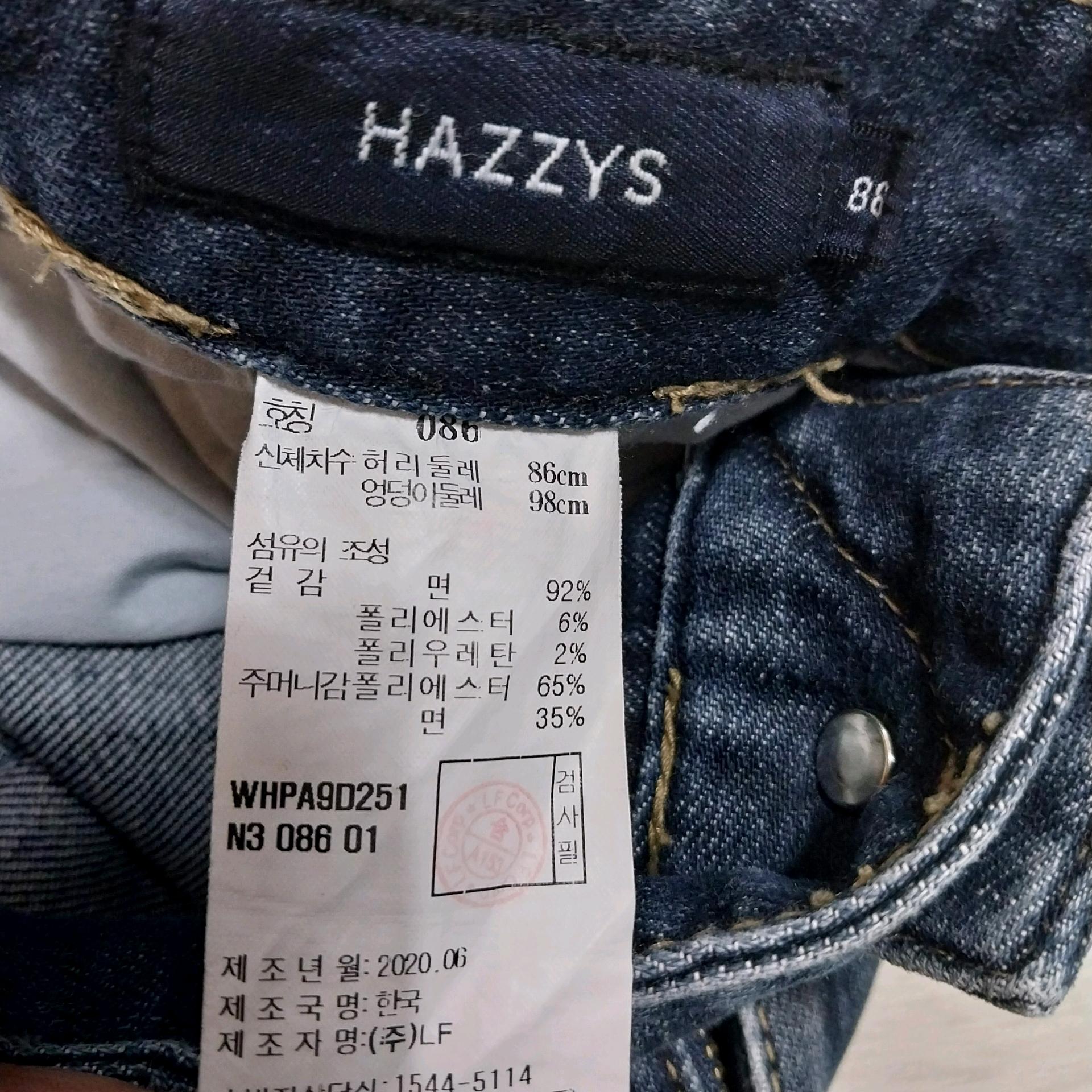 헤지스 데님 남성 33 인치 스판 청바지 7