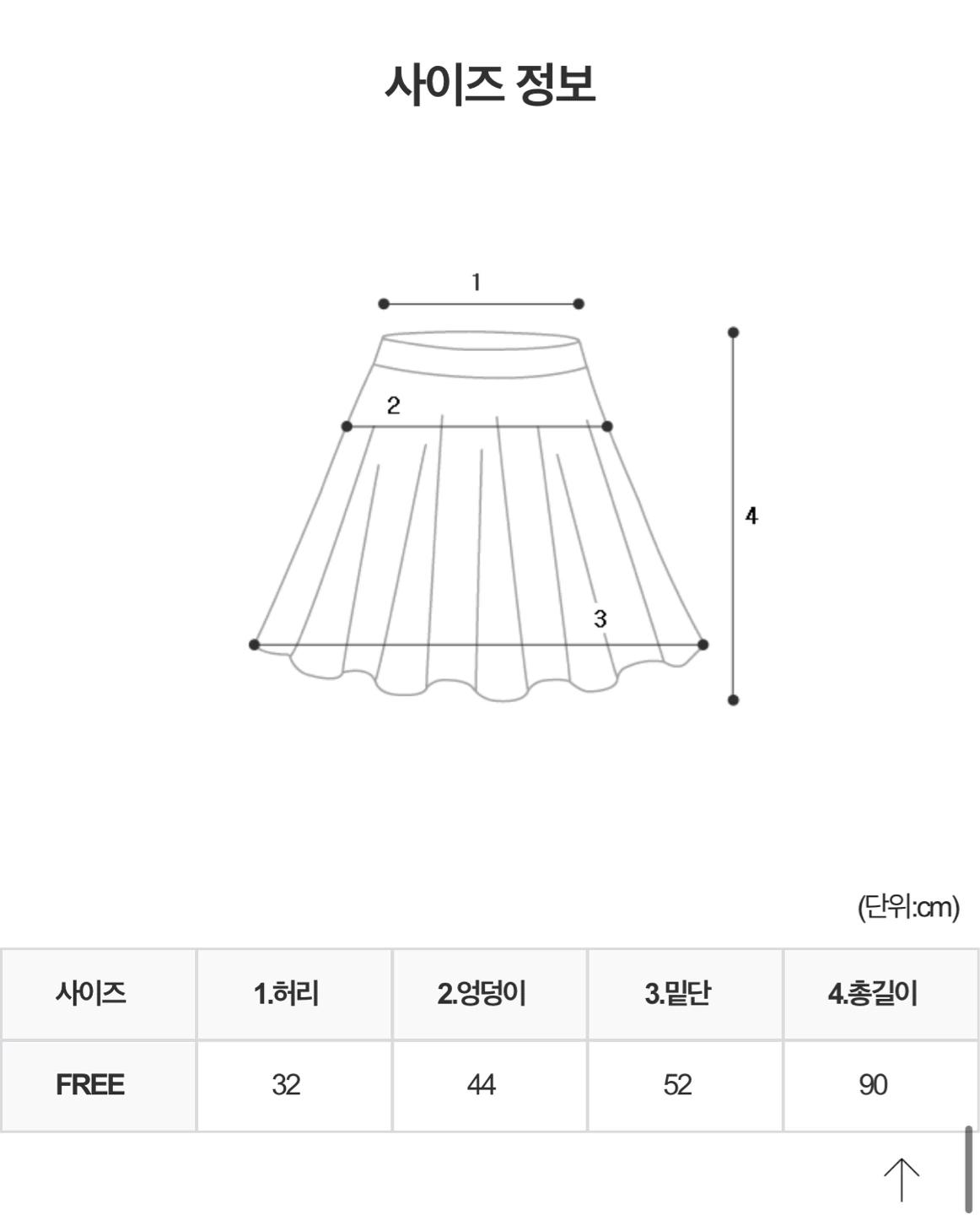 더플럼비 롱스커트 상하의세트 9