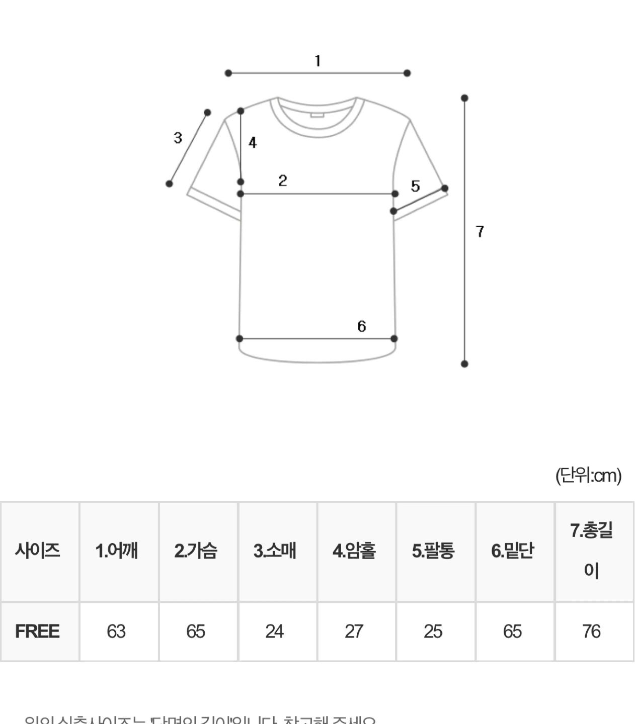 더플럼비 롱스커트 상하의세트 10