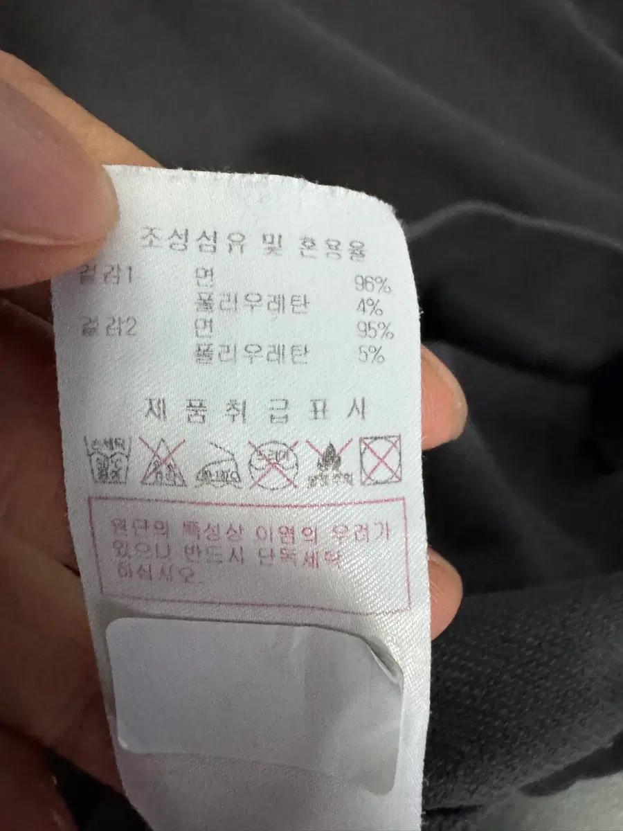 디스커버리 스펠아웃 빈티지 그레이 긴팔 롱슬리브 2XL 5