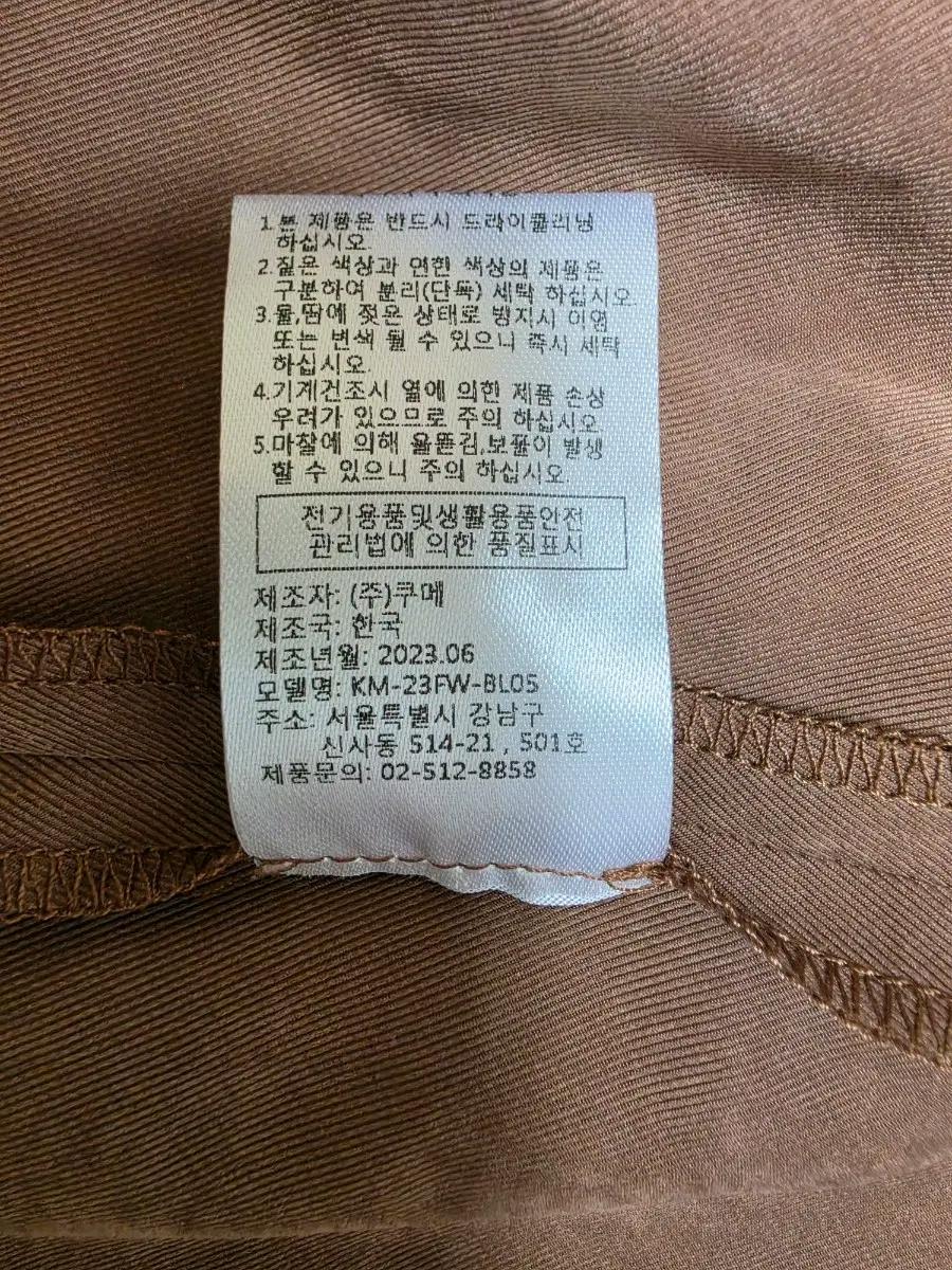 KUME 쿠메 소프트 볼륨 블라우스 S 새상품 13