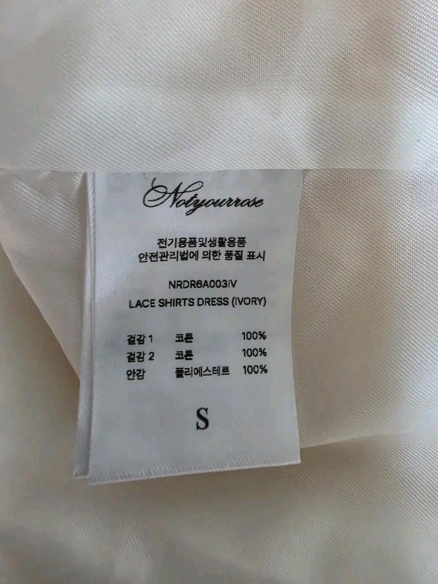 낫유어로즈 레이스 셔츠 드레스 S 새상품 10