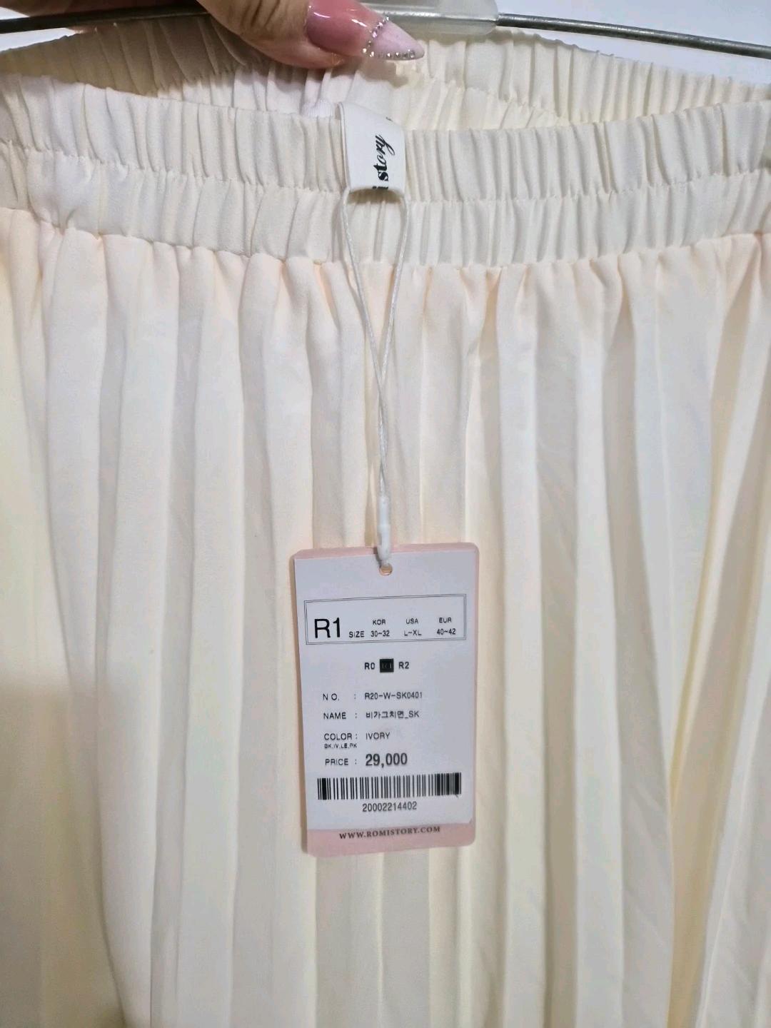 아이보리 플리츠 롱 스커트 5