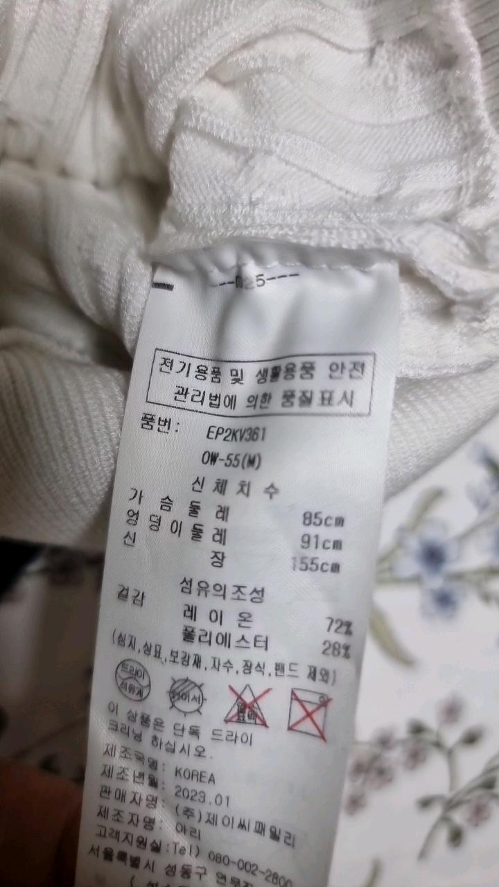 새상품ㆍ착용무ㆍ헤지스 헤리티지 케이블 니트 베스트 핑크 6
