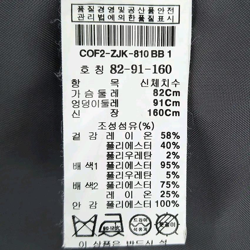 커밍스텝 여성 춘추 잔체크 레이온혼방자켓 그레이1 (HU43535) 6