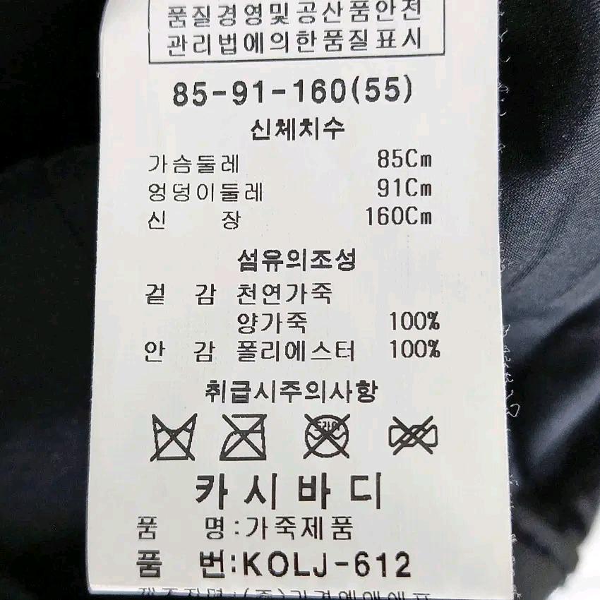 카시바디 여성 춘추 양가죽 라이더자켓 블랙85 (HU43548) 6