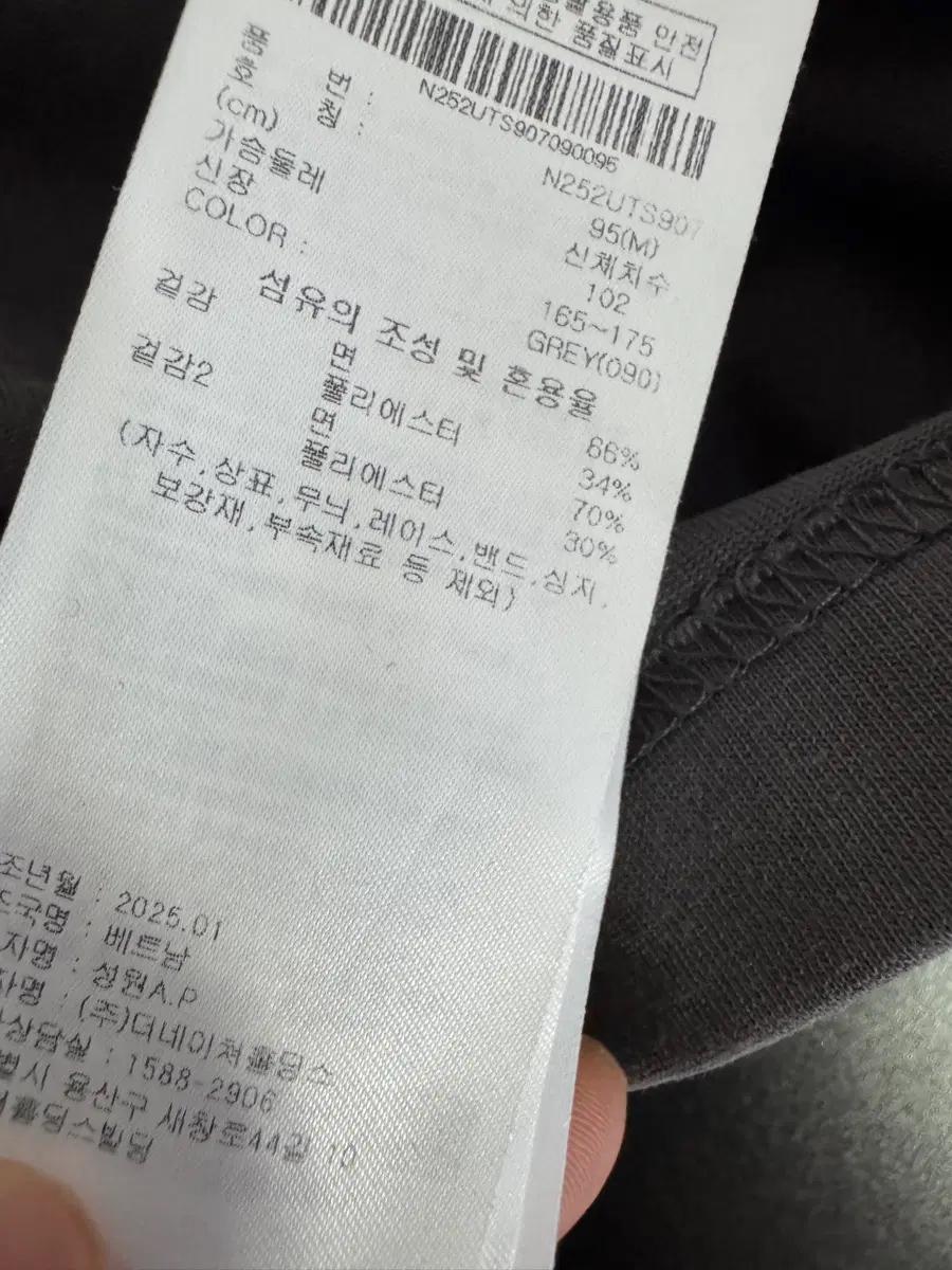 내셔널지오그래픽 25년도 빈티지 뒷 프린팅 반팔 티셔츠 6