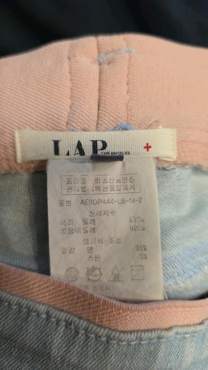 LAP 스키니 연청 데님 팬츠 4