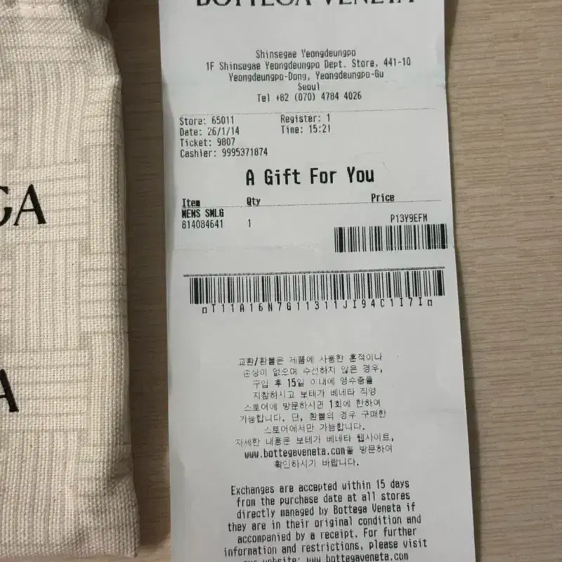 [26/새상품급] 보테가 베네타 반지갑 9