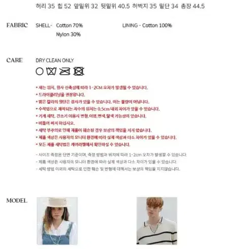 시엔느 스트링 반바지 6