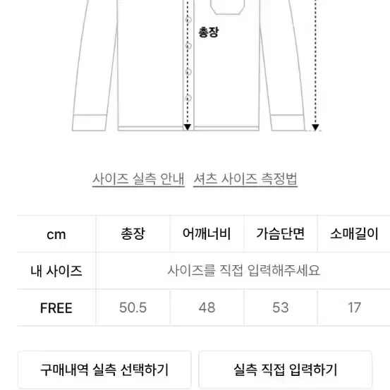시엔느 빈티지 체크 반팔 셔츠 오렌지 프리사이즈 새상품 7