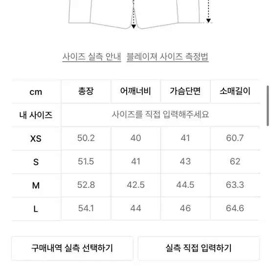 로우클래식 포켓데님 숏자켓 - 아이보리 S 4