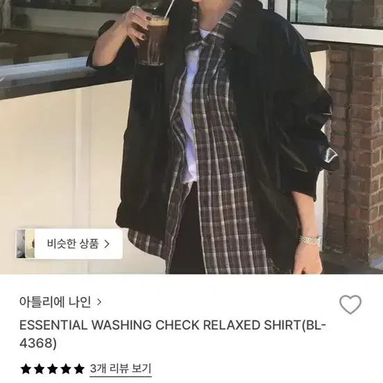 아틀리에 나인 체크셔츠 2