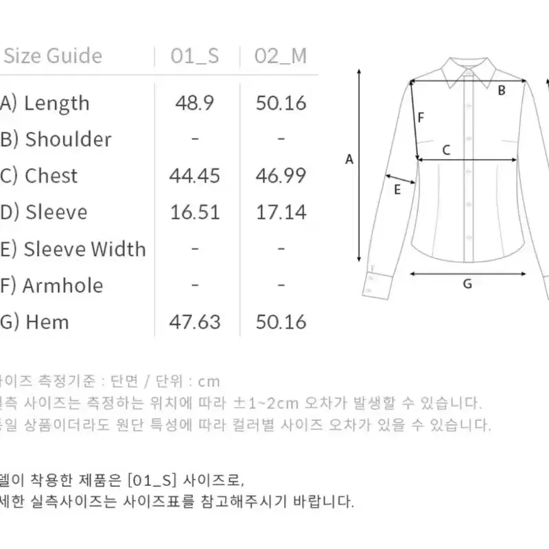 [루에브르] 시어커서 슬림 블라우스_cream 5