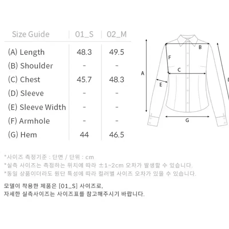 루에브르 Wrinkle Two-way Blouse 새상품 7