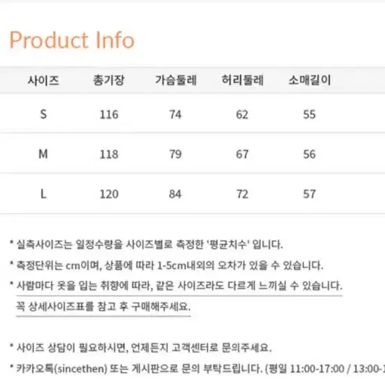 신스덴 루시아 오프숄더 롱원피스 봄가을긴팔원피스 져지원피스 7