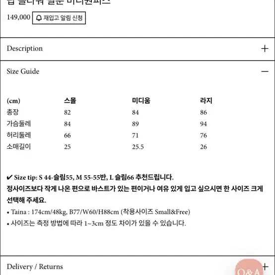 신스덴 팝 플라워 벌룬 미니 원피스 S 4