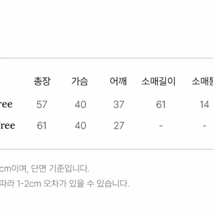 몽돌 [SET] 사이드 셔링 레이어드 티셔츠 화이트 4