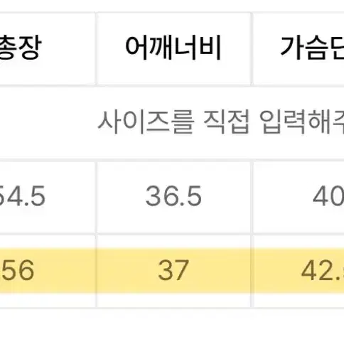 몽돌 에센셜 라운드넥 반소매 3