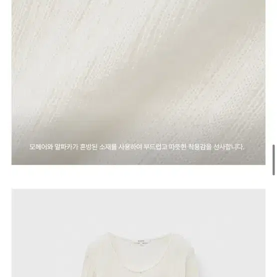 몽돌 알파카 아이보리 가디건 4