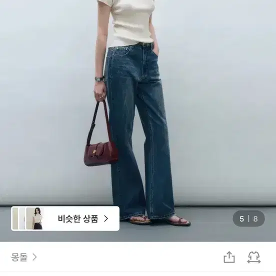 몽돌 홀가먼트 하프넥 플리츠 니트 탑 새상품 3