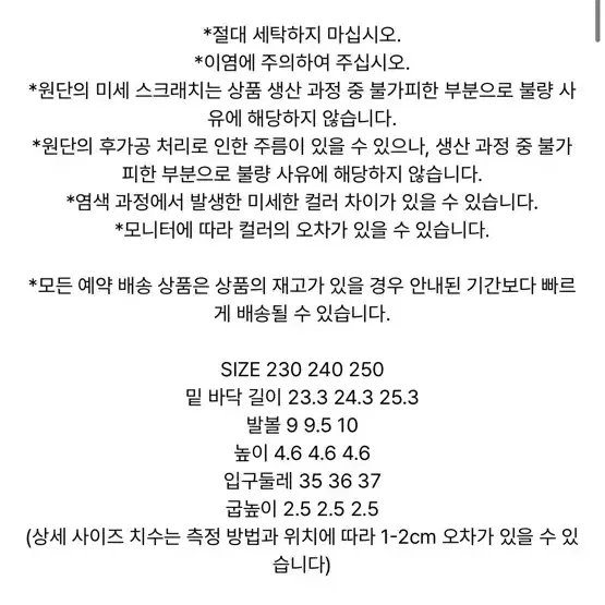 마뗑킴 패디드 라운드 블로퍼 뮬 5