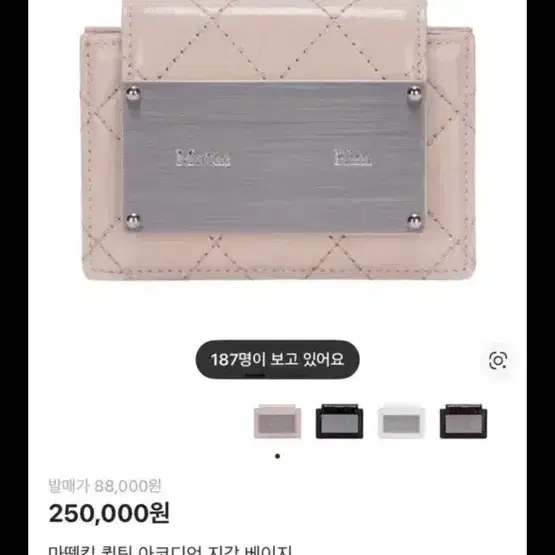 마뗑킴 퀼팅 아코디언 지갑 베이지 새상품 7