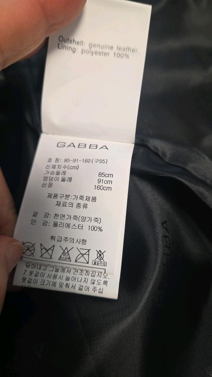 GABBA 가바 천연양가죽 라이더 가죽 재킷 카키 5