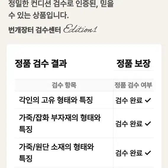 버버리 하우스체크 숄더백/토트백 정품S급(감정O)크로스백 7