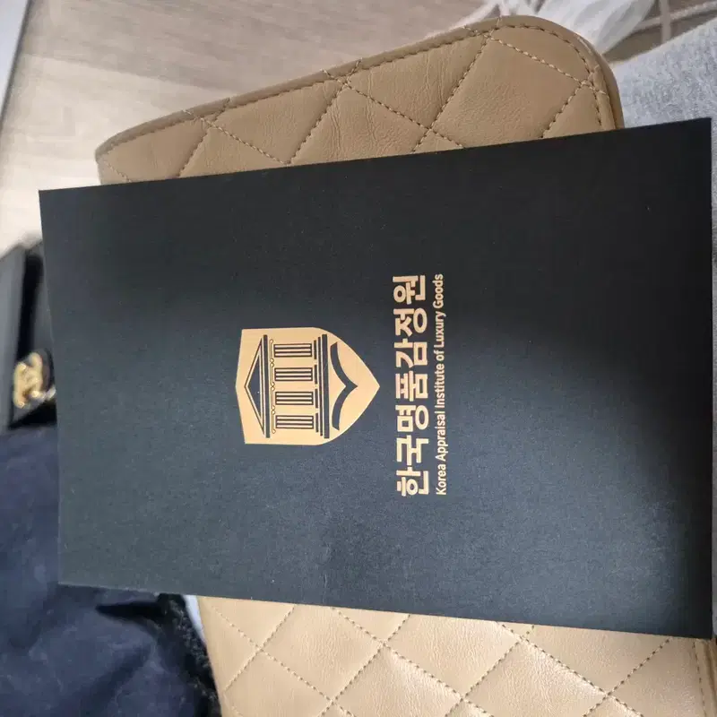 (급처) 샤넬 빈티지 클래식 마트라세 램스킨 베이지 6