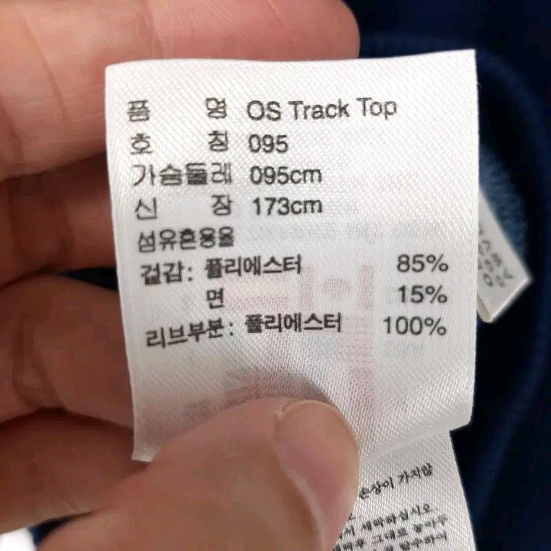 아디다스 OS 트랙탑95 6