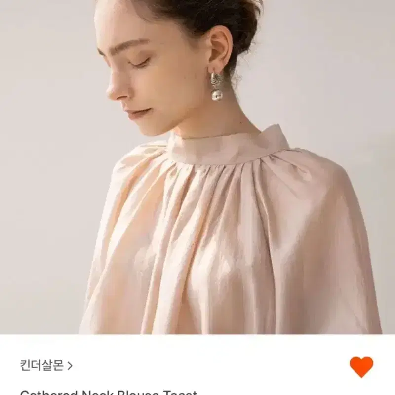 킨더살몬 개더 넥 토스트 블라우스 새틴 플리츠 주름 쉬폰 연무드 하객룩 3
