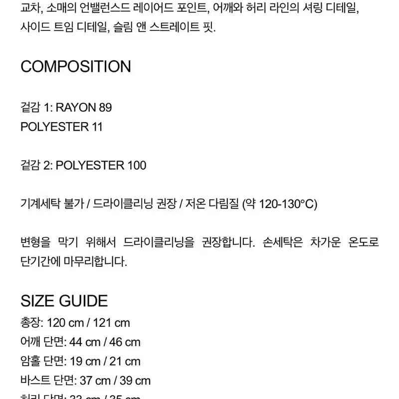 킨더살몬 레이어드 원피스 Felicie Dress Black 3
