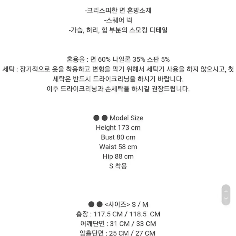 킨더살몬 smocked dress 3