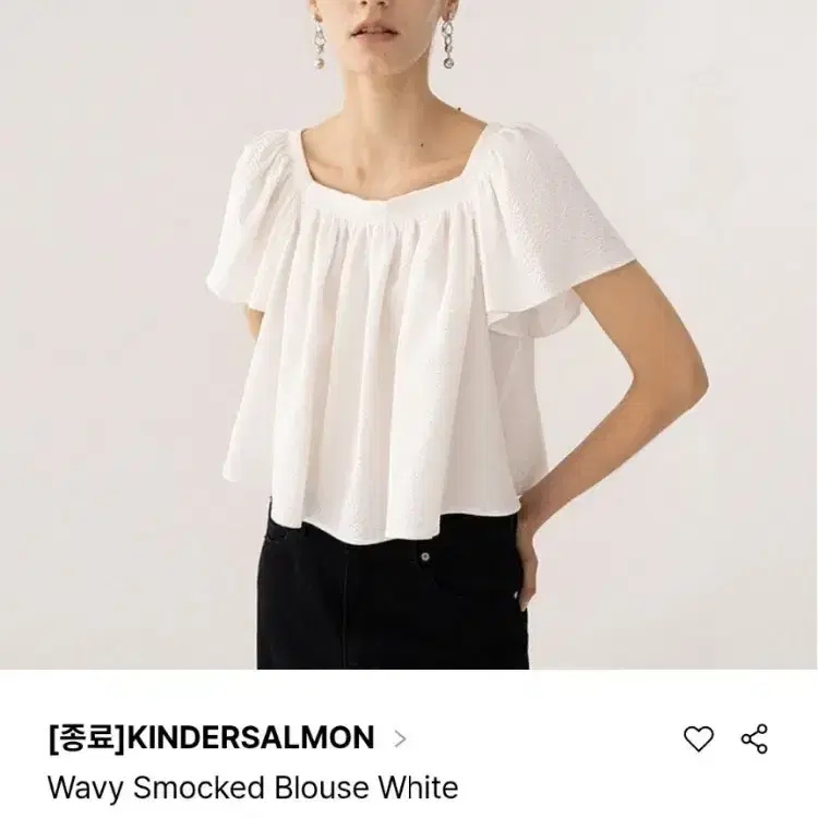 킨더살몬 웨이비 스모크 블라우스 화이트 2