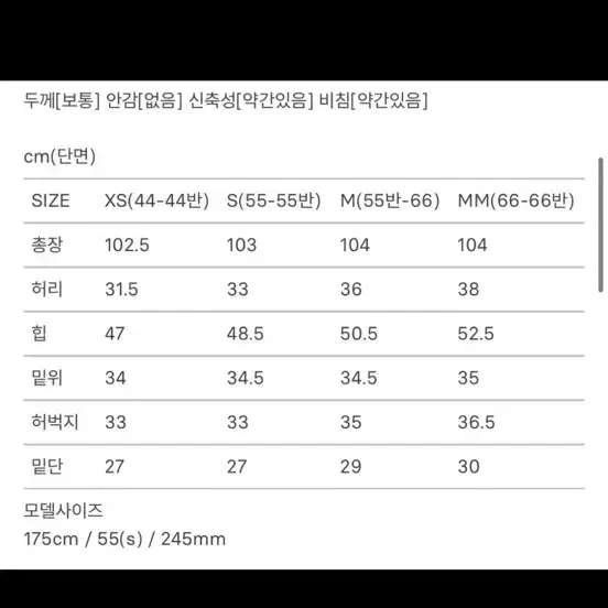 Sie 시에 네이비 아방 와이드 트라우저 xs 4